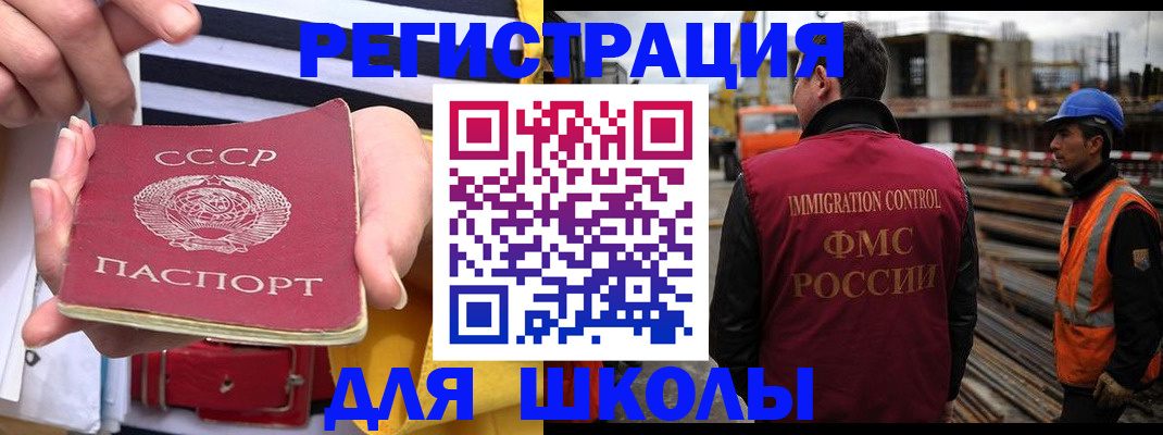 временная регистрация в квартире в Всеволожске