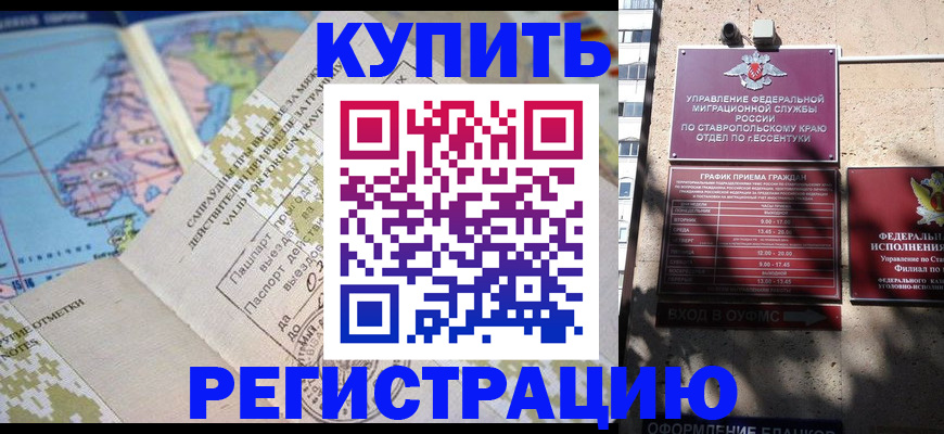 прописка паспорт в Всеволожске